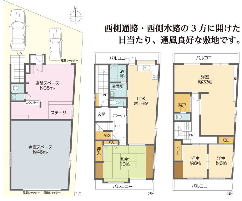 間取り　西側通廊・西側水路の3方に開けた日当たり、通風良好な敷地です。