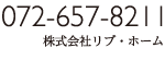 リブホーム