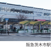 阪急茨木市駅