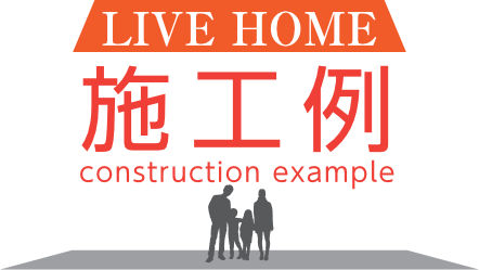 LIVE HOME |  MODEL HOUSE